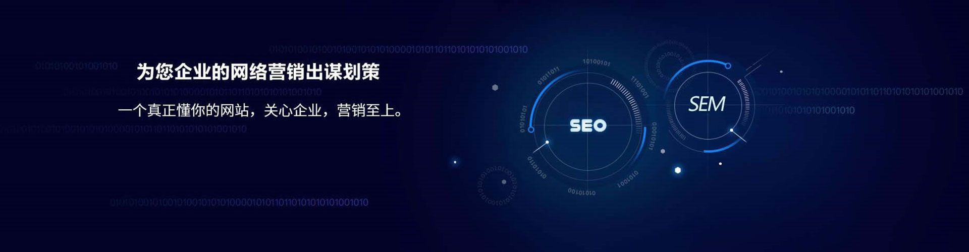 零陵信息流投放