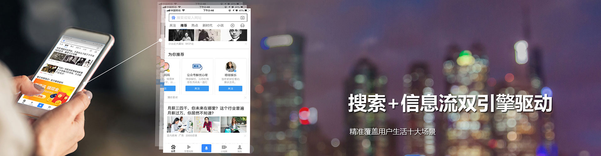 零陵百度竞价运营